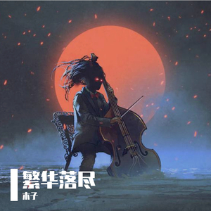 舔阴成人在线观看视频
